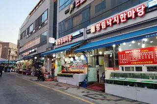 무안낙지골목