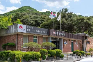 아중체련공원
