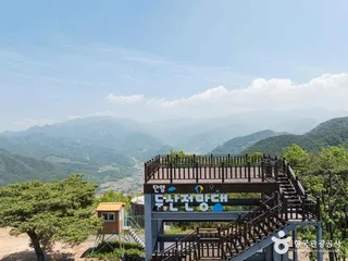 두산 활공장