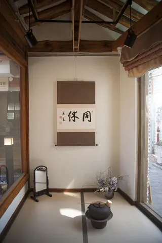 호전다실