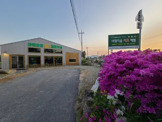 바람마을 치즈체험장