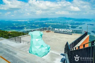 하동케이블카