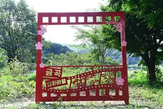 금곡영화마을