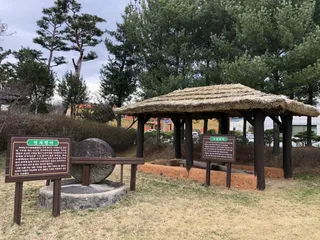 농심테마공원