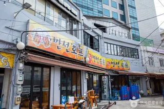 을지로 노가리골목