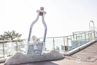 송도스카이파크