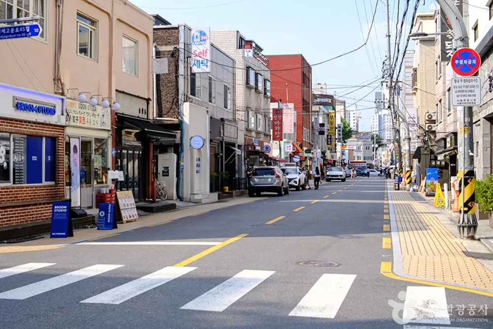 송리단길