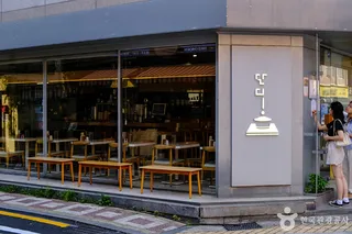 송리단길