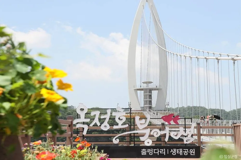 옥정호 출렁다리 및 붕어섬생태공원