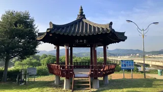 청산공원