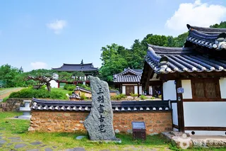 삼판서고택