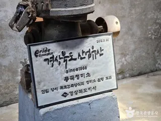 영주근대역사문화거리
