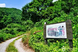죽령옛길