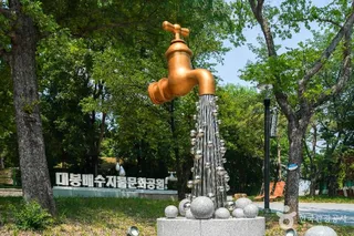 대봉배수지