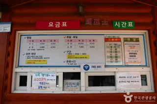 사문진나루터