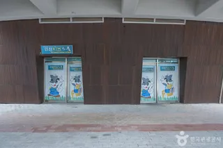 인천치즈스쿨