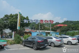 연락골 추어마을