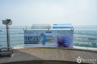 월미공원 월미전망대