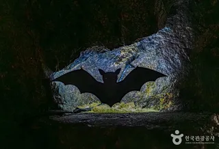 뒹굴동굴