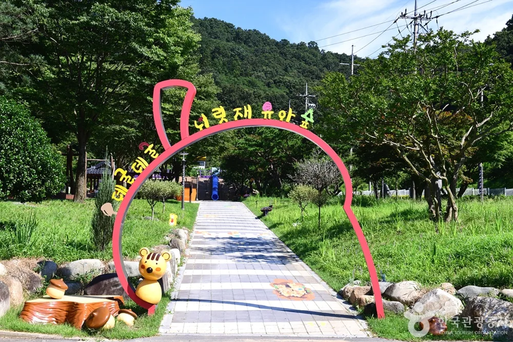 너릿재옛길