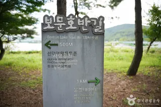 물너울공원