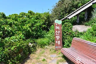 녹산등대