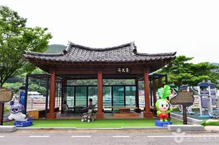 두문 마을
