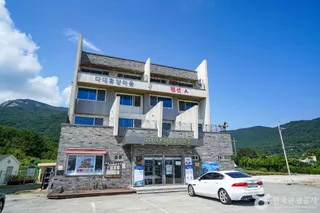 다대어촌체험 휴양마을