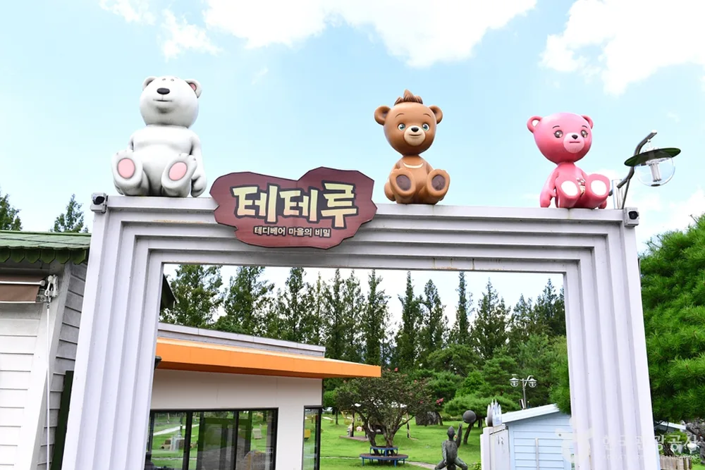 담양 오랑쥬마을