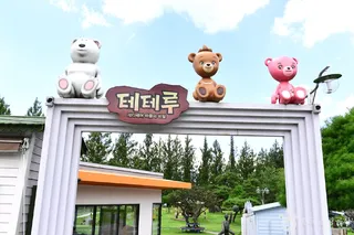 담양 오랑쥬마을