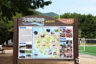 둔덕시골농촌체험센터