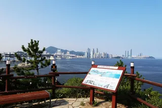 이기대공원 동생말전망대