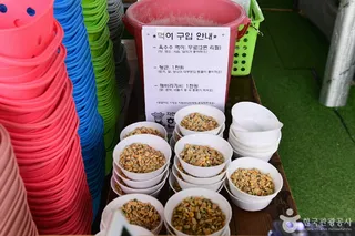 한우드림 동물체험장