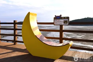 여수 갯벌 노을마을