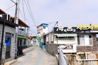 당머리하모거리