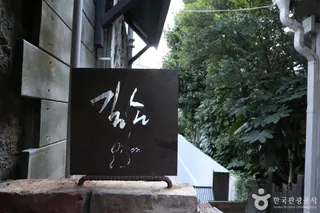 문화골목