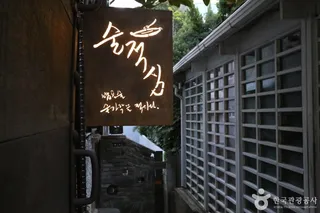 문화골목