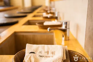 석예원 본초 족욕 성산점