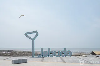 제부도 매바위