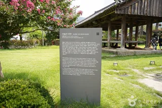 한밤마을 돌담길