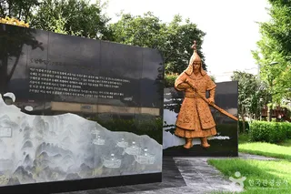 조선수군재건출정공원