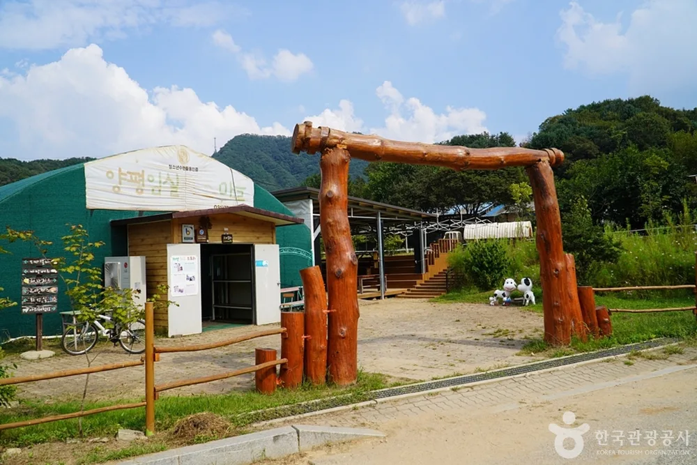 양평임실치즈마을