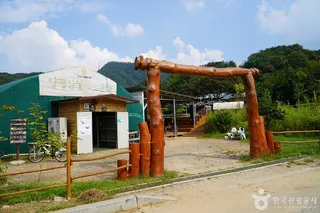 양평임실치즈마을
