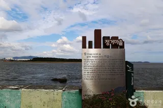 정거마을 문화거리