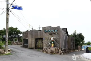 대룡마을