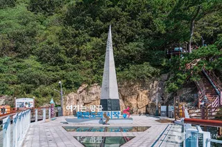 땅끝탑 스카이워크