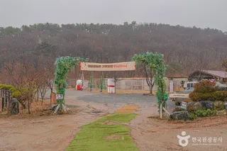 헤이리농원