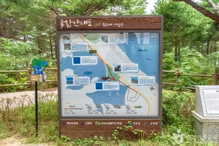 송지호둘레길