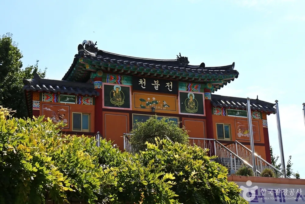 석가사(대구)