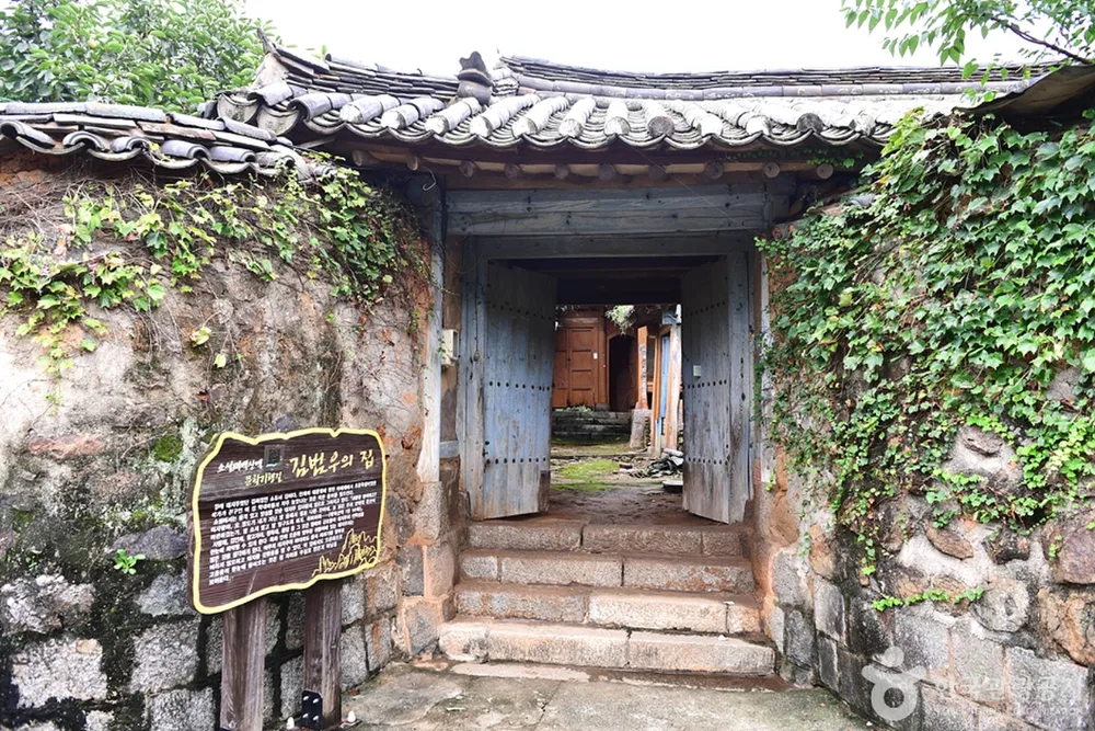 김범우의 집
